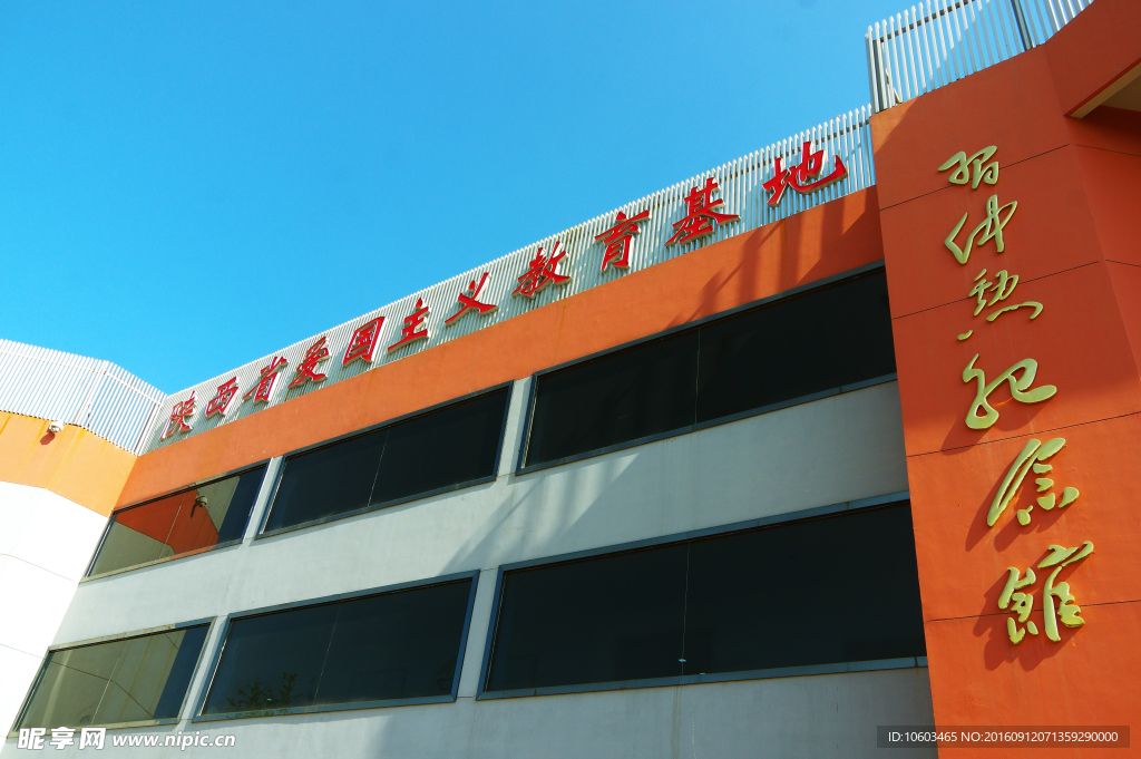 场馆建筑 彩色场馆