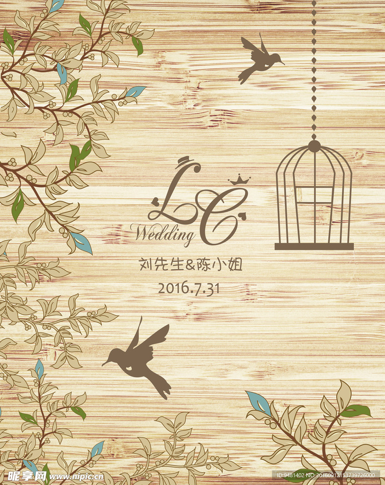 香槟色木板花卉婚礼背景