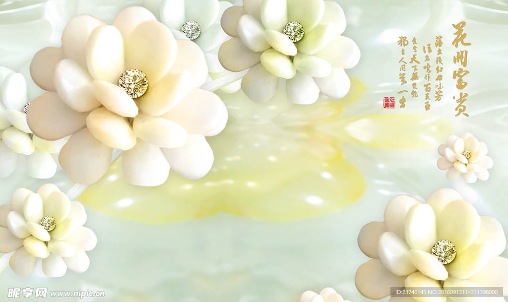 花开富贵玉雕背景墙