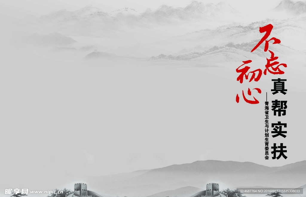 画册封面   书籍封面