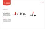 小辣椒LOGO标志