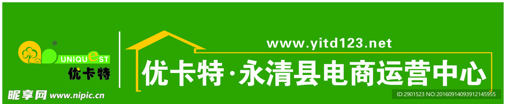 优卡特电商