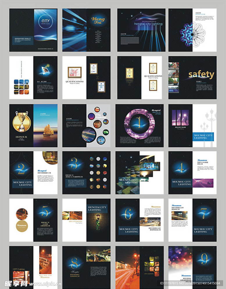 光影企业画册模板设计矢量素材