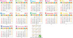 2017挂历  日历条  台历