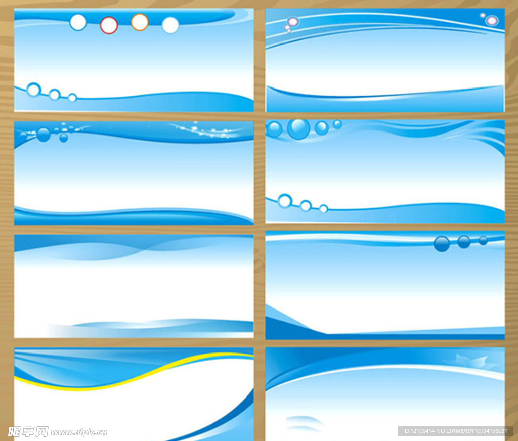 展板 宣传栏背景