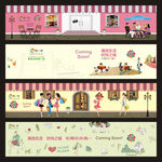 商场 装修  店铺围挡