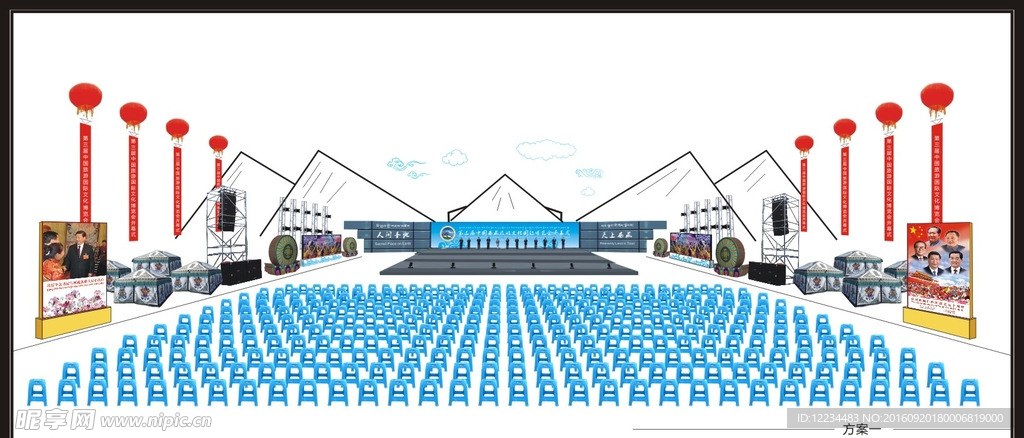 2016藏博会舞台效果图