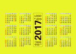 2017日历