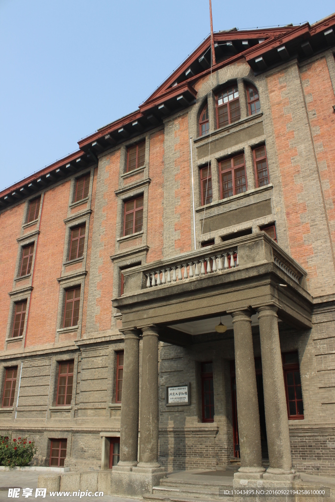 北京大学红楼