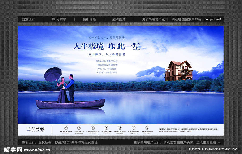 高端地产别墅江景湖景洋房户外