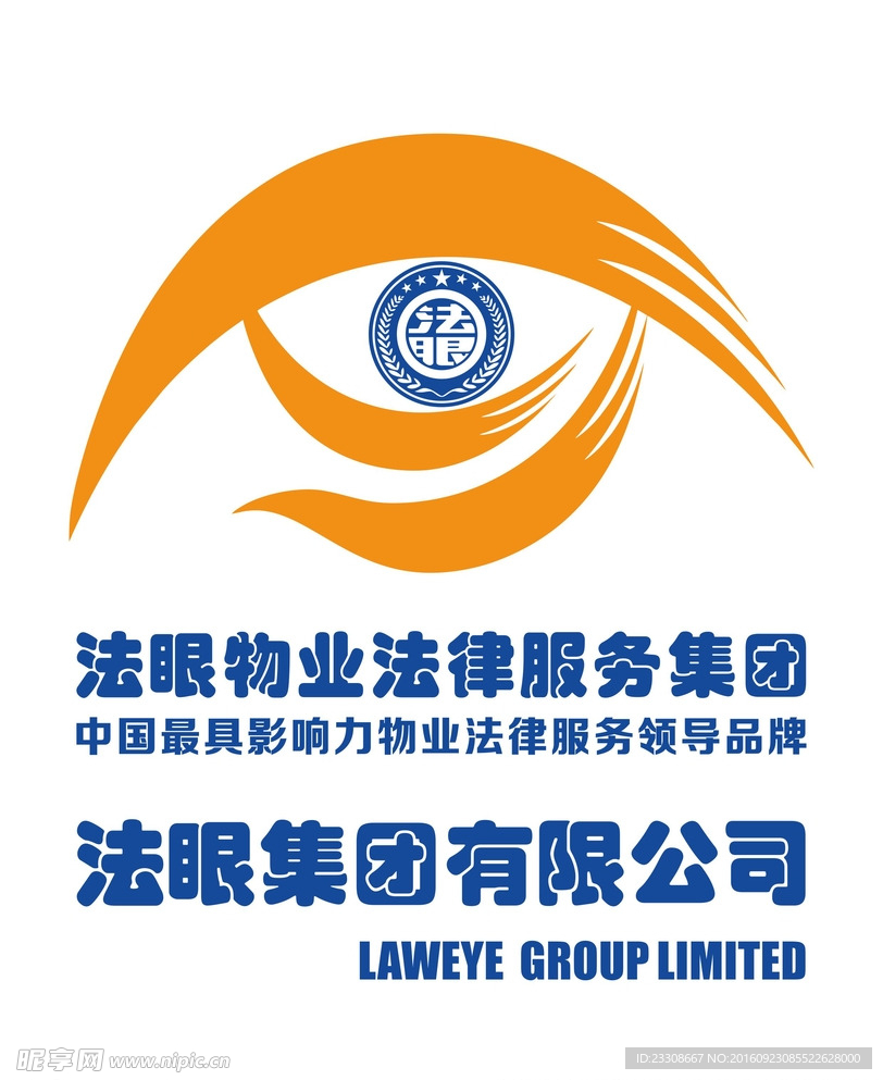 法眼集团LOGO