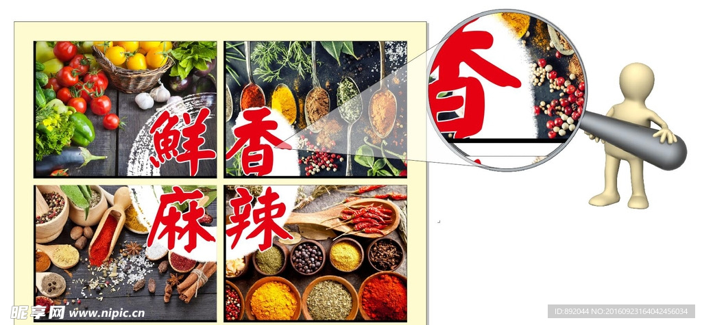 高清餐饮店广告