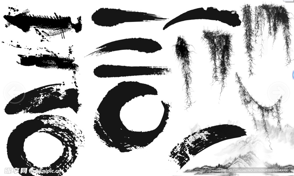 笔墨  墨迹 水墨