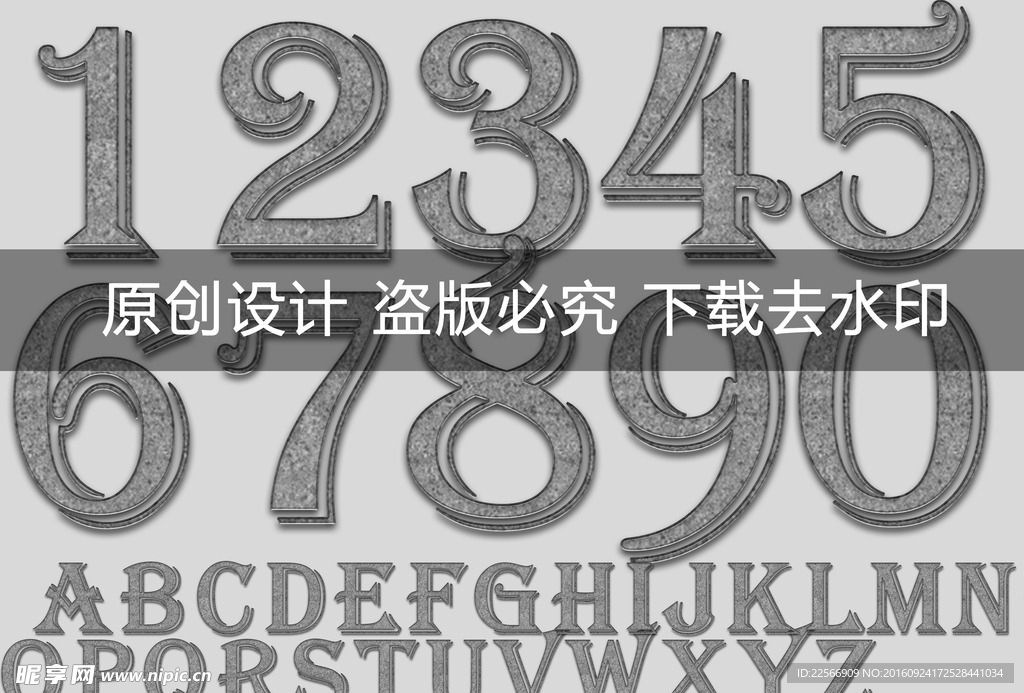 创意银色数字