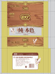 双灯纯本色卫生纸