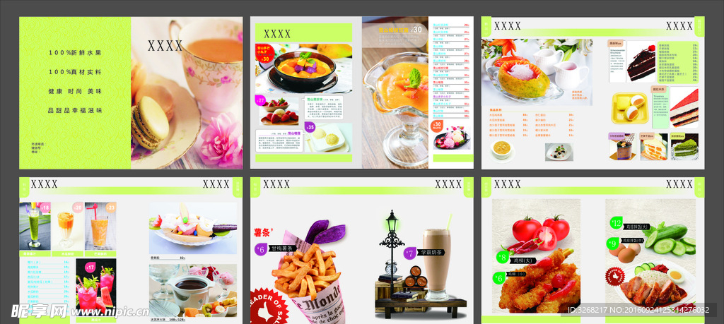 茶奶小吃店菜单