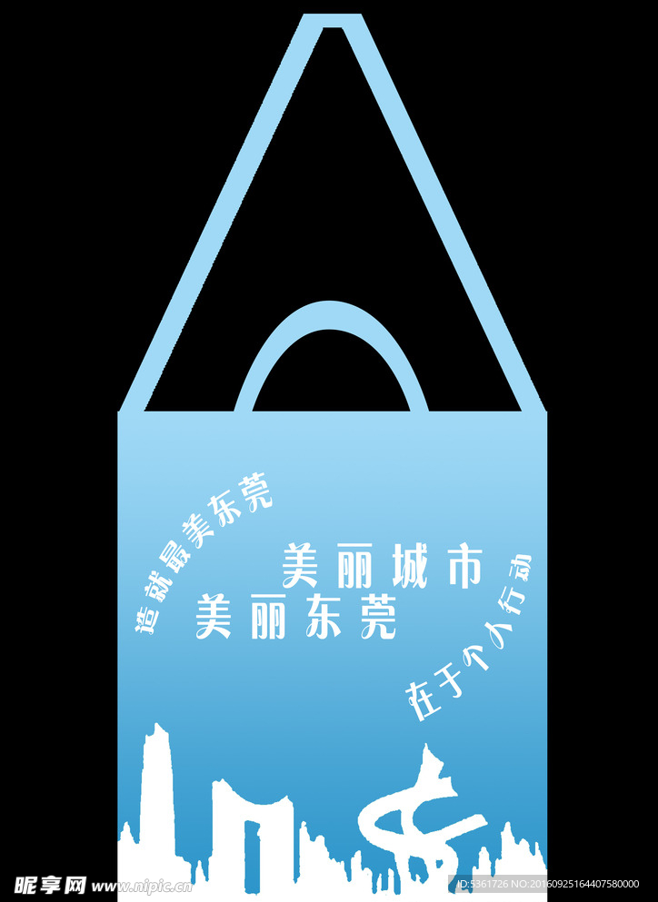 东莞环保手提袋