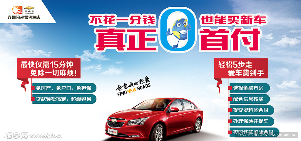 0首付单透