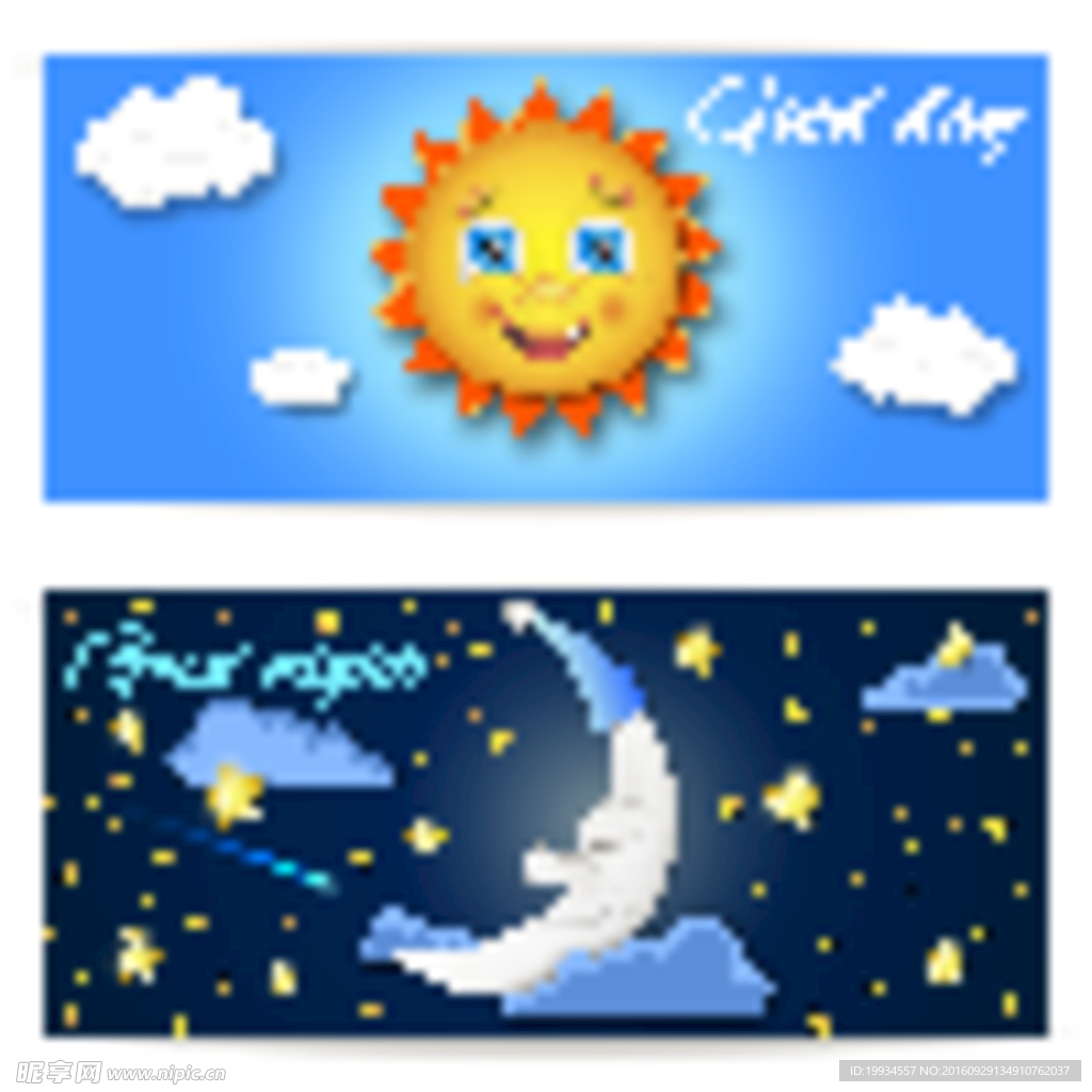 卡通矢量素材白天黑夜设计