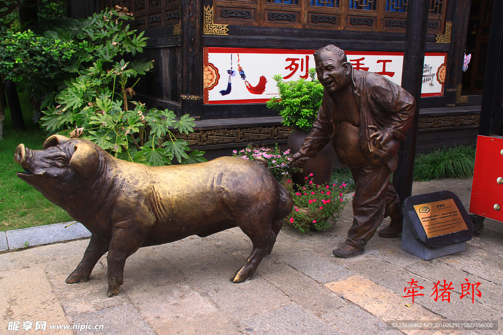 旧社会老行当 雕塑