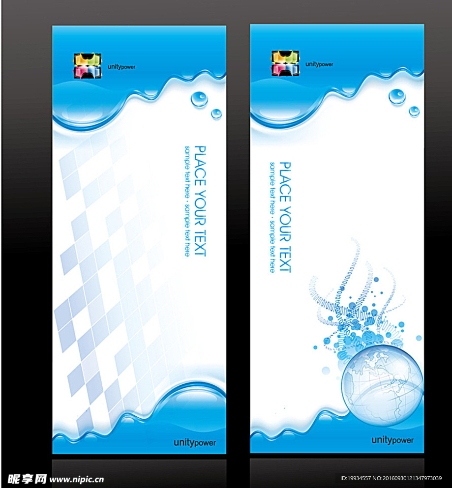 蓝色展板背景图片