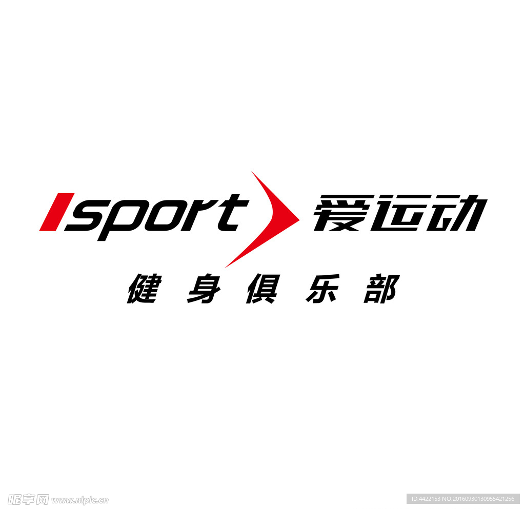 爱运动健身标志