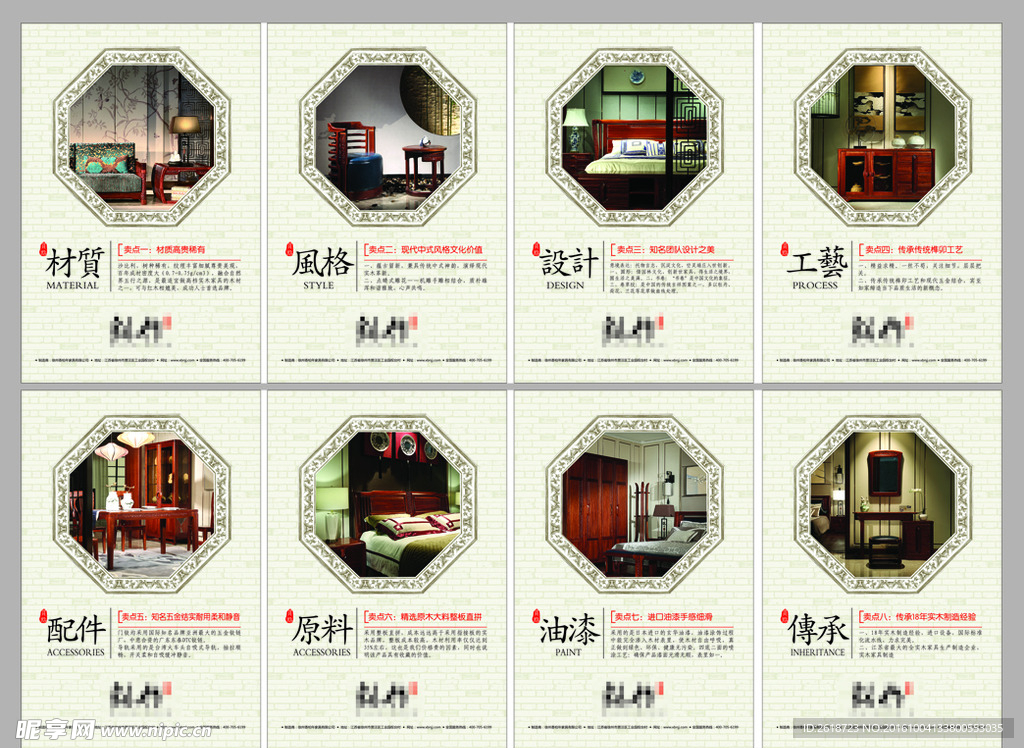 家具八大购买理由