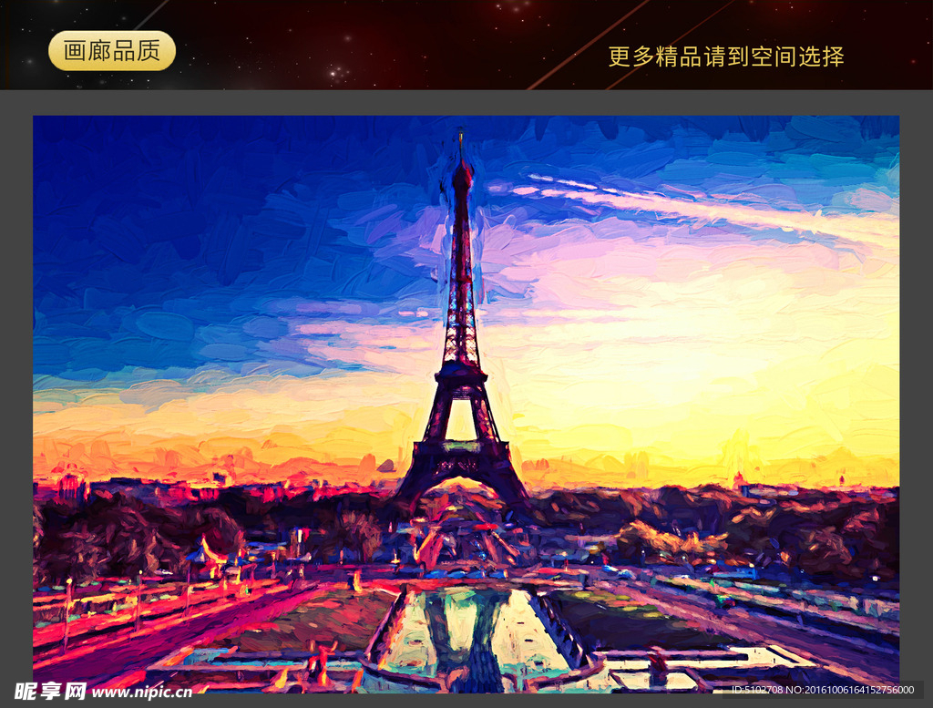 欧美油画 简单分层