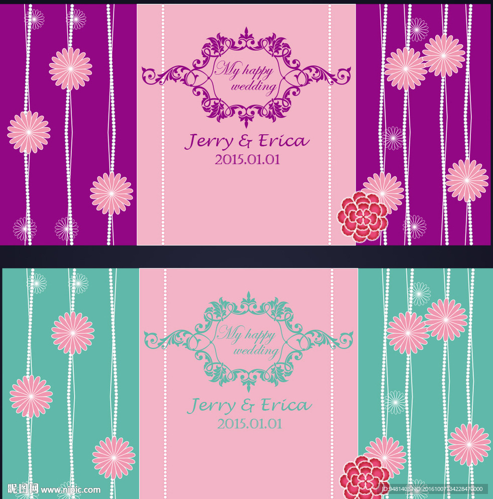 蒂芙尼粉紫色欧式婚礼舞台背景