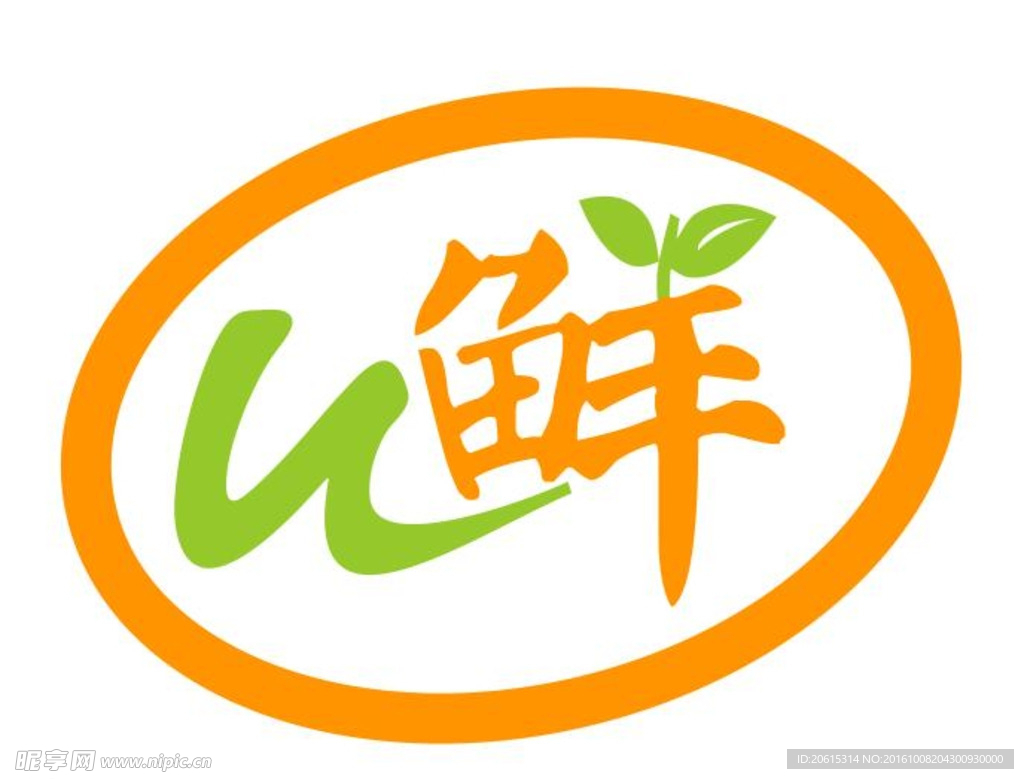 U鲜蔬菜新鲜图标logo