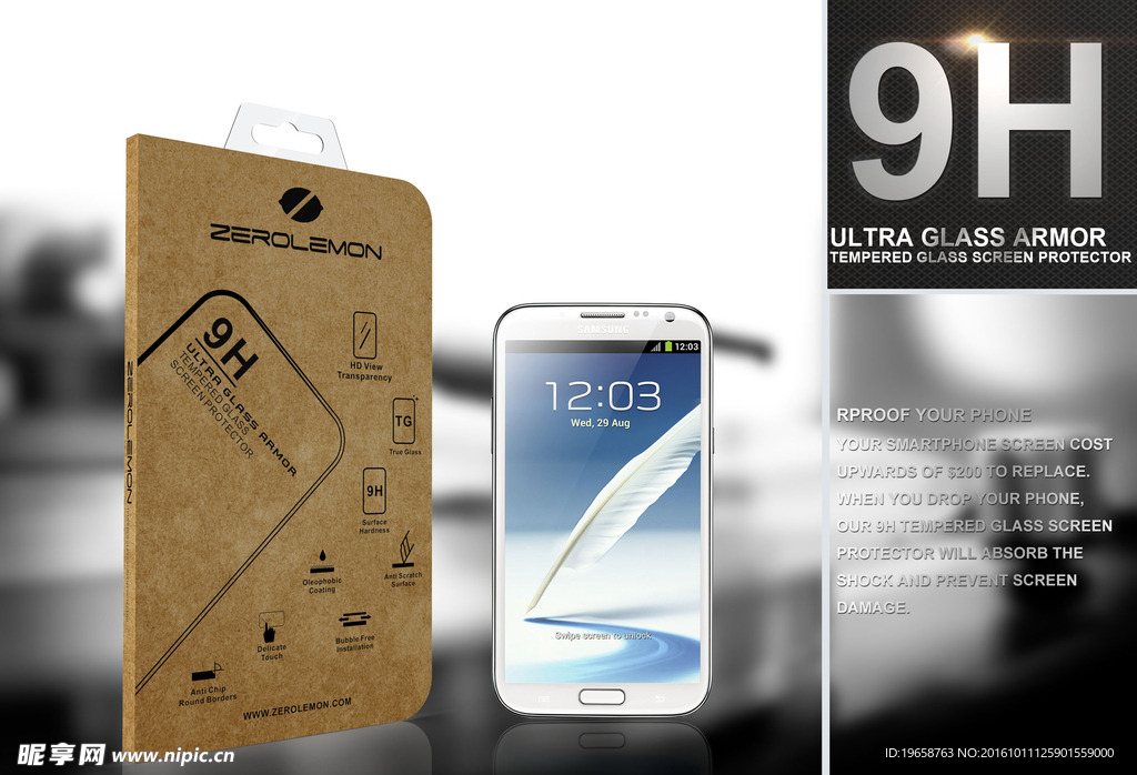 三星9H钢化玻璃网页宣传效果图