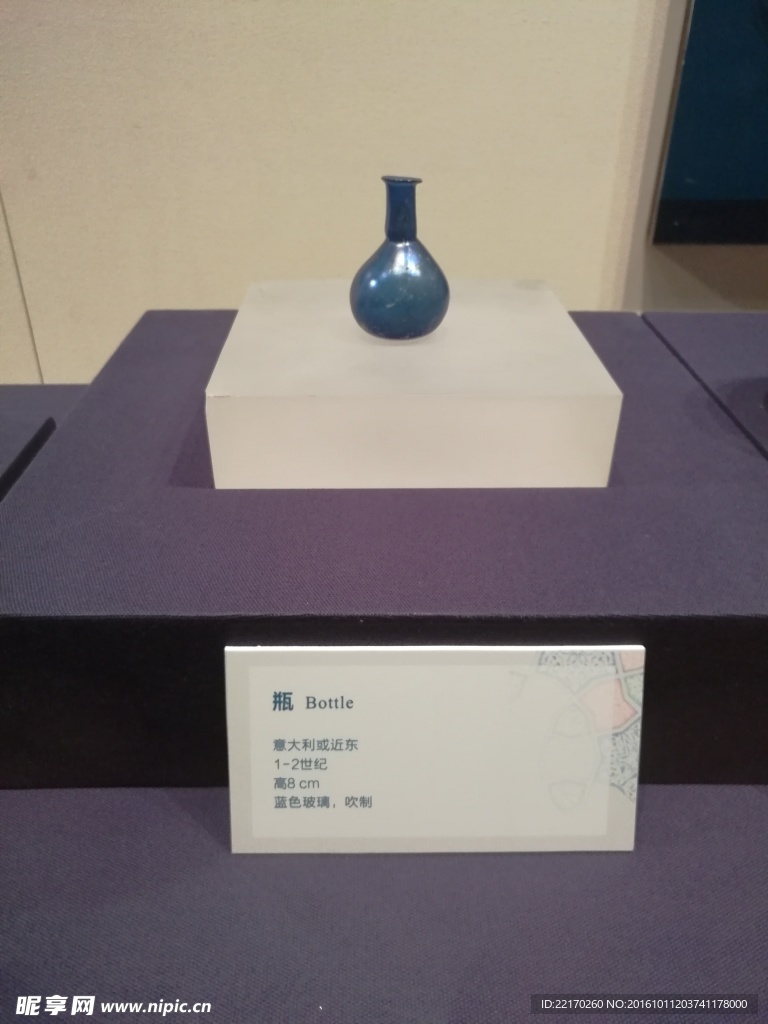 意大利玻璃瓶 瓶