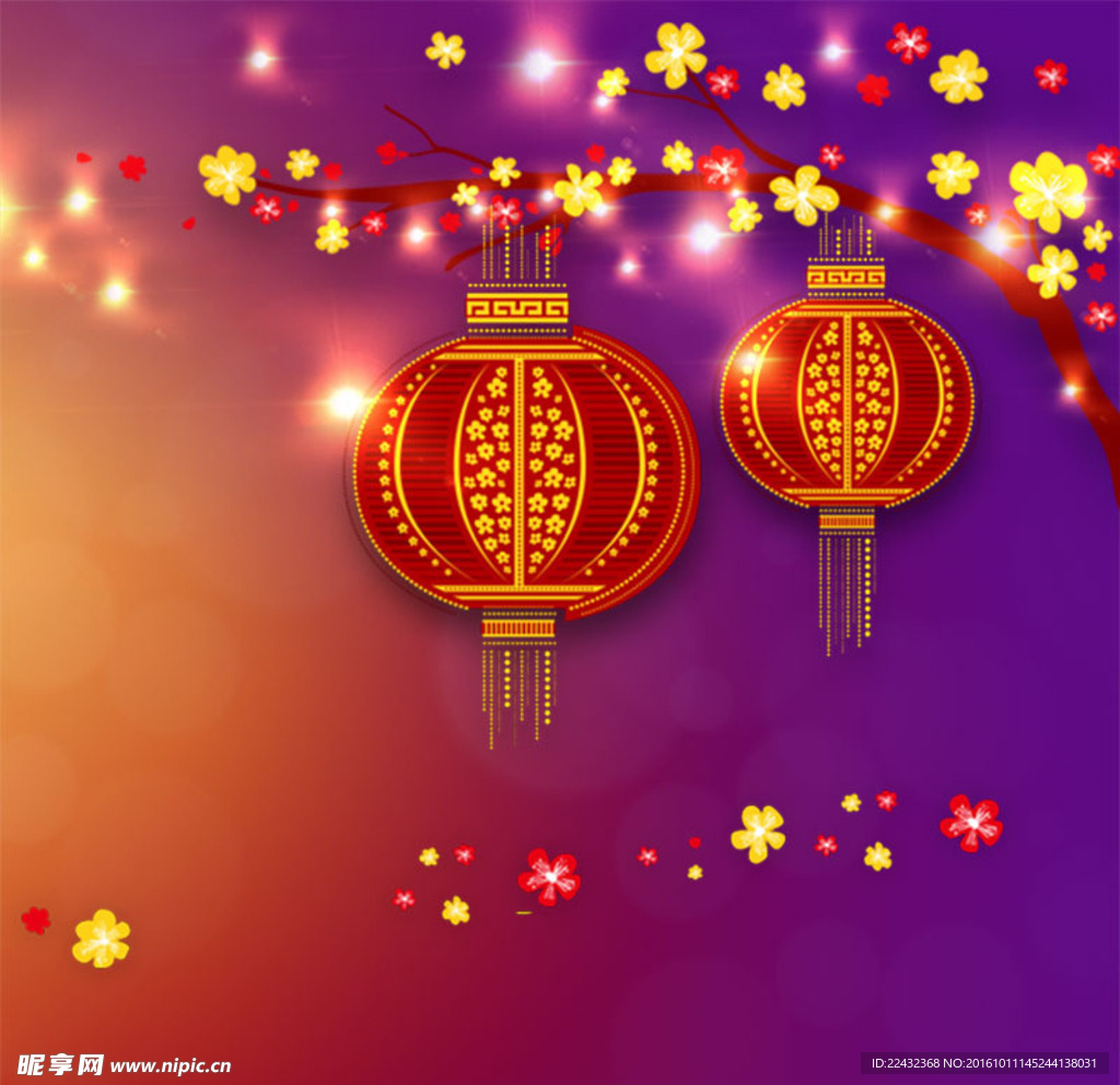 元旦新年温馨浪漫