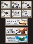 走廊广告 道德讲堂 文化墙