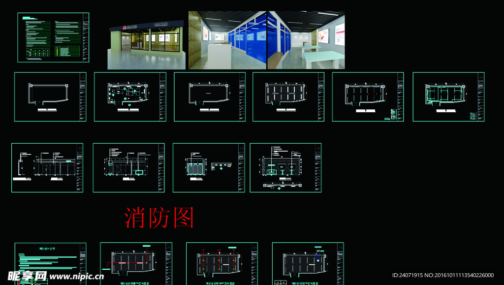 手机店效果图施工图门头效果图