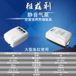 气泵 淘宝 天猫 主图 模板