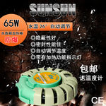 加热棒 淘宝 天猫 主图 模板