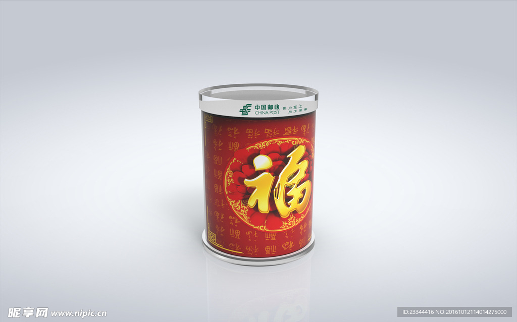 筒包装效果图