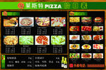 披萨价目表