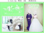 婚庆展板