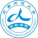 新联学院