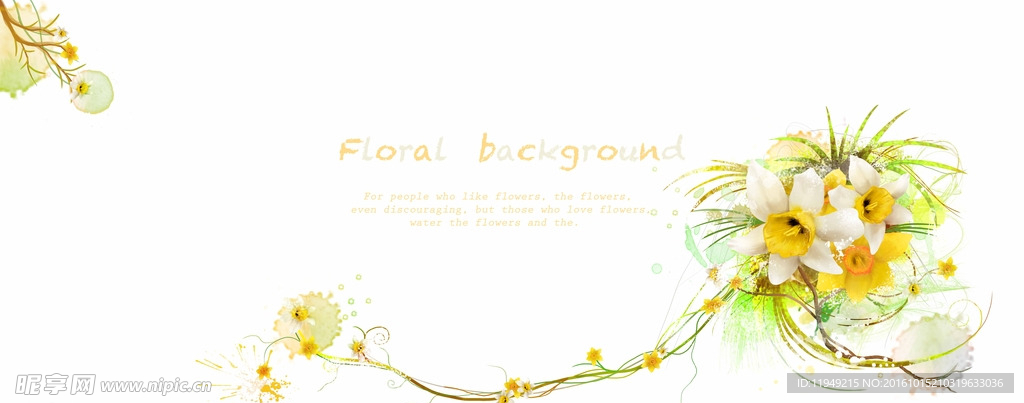 花纹背景 炫彩花纹素材