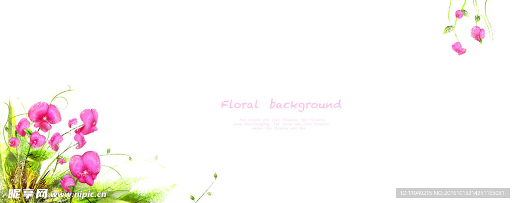 花纹背景 节日舞台背景