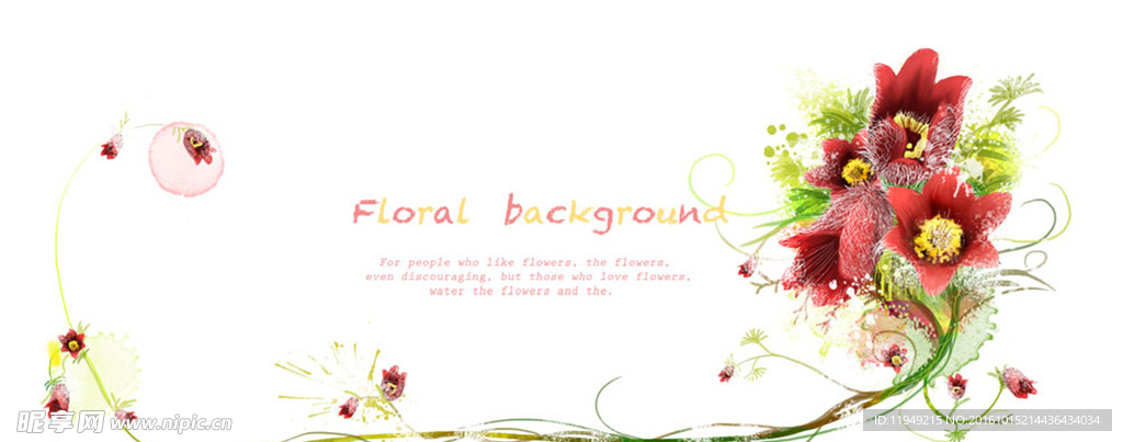 花纹背景 炫彩花纹素材