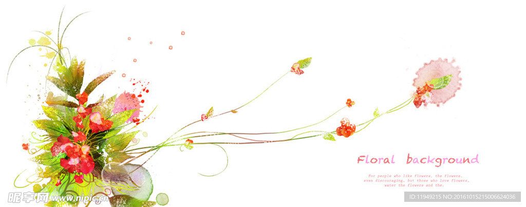 时尚花纹背景 梦幻花纹