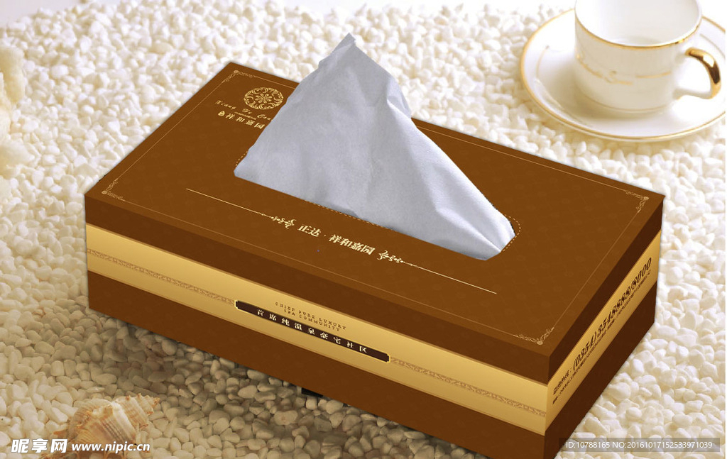 地产高端抽纸盒