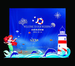 海洋婚礼 婚礼主题