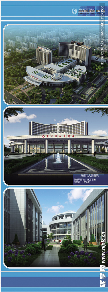 兖州景观设计易拉宝