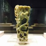 明代 古代 玉器