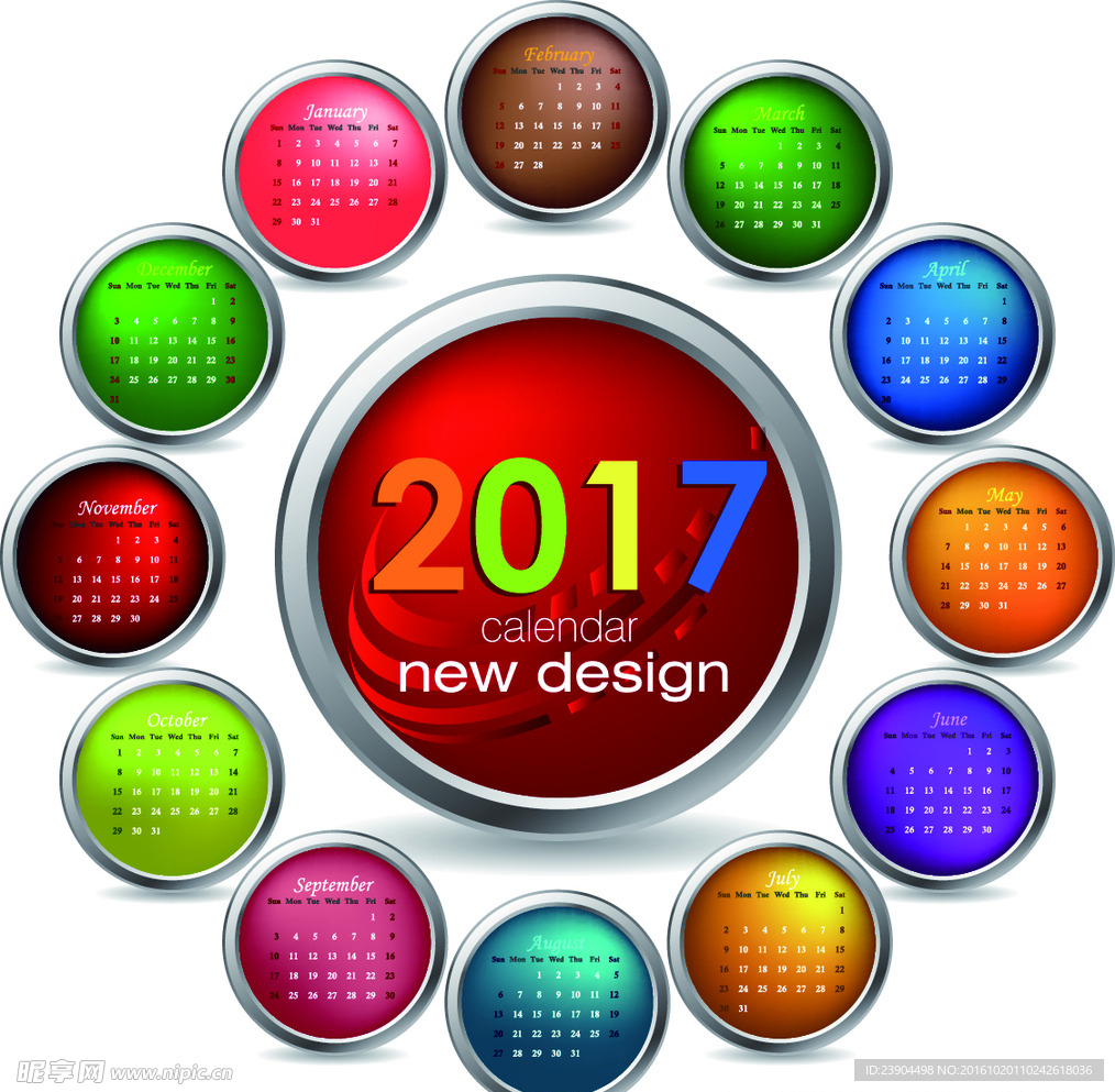 2017日历2017年历